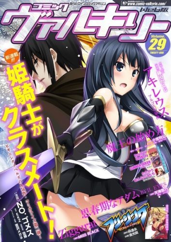 Everlasting God of Sword chapter 9 halaman 17