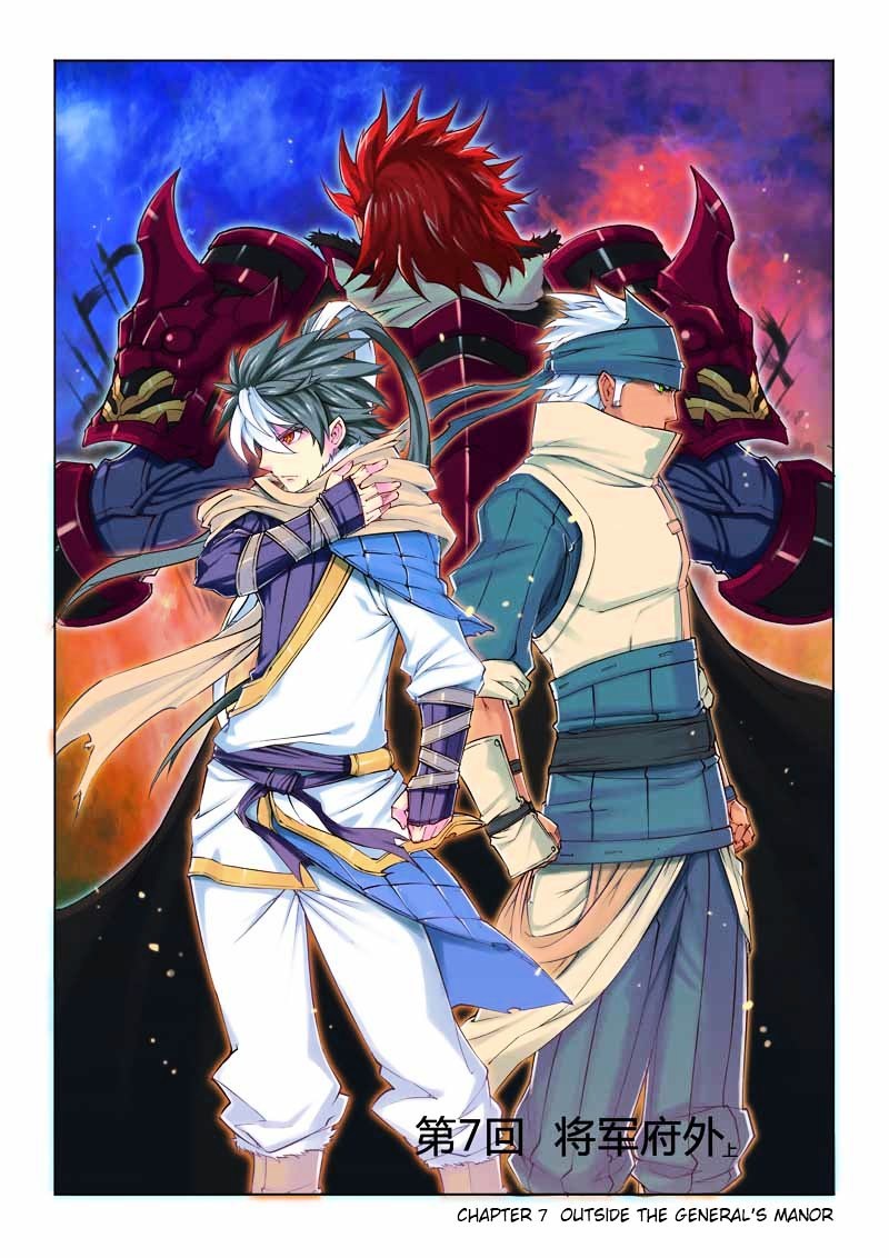 Everlasting God of Sword chapter 10 halaman 13