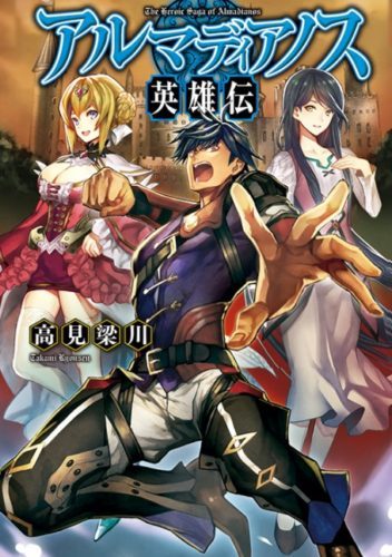 Everlasting God of Sword chapter 11 halaman 16