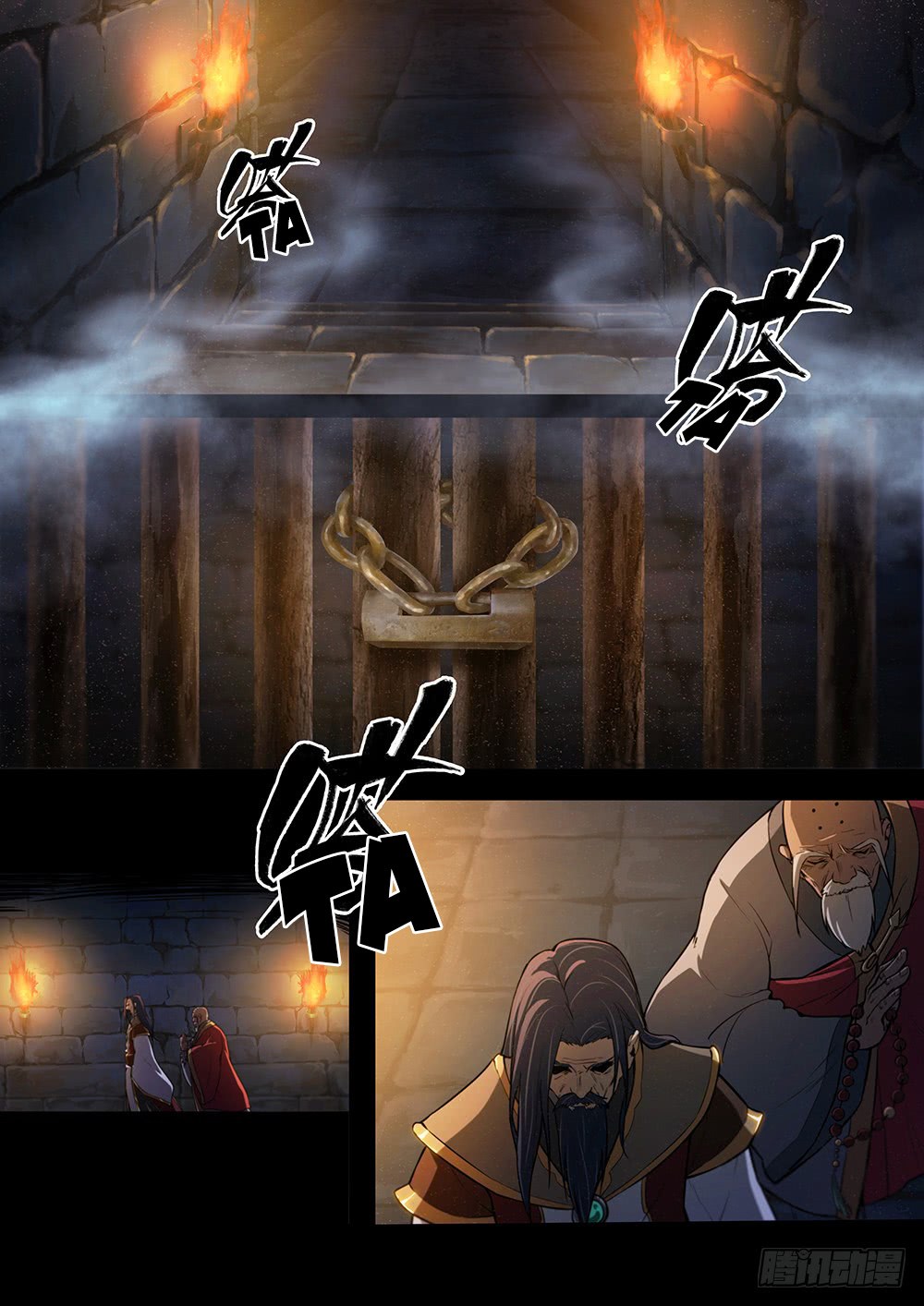 Everlasting God of Sword chapter 33 halaman 4