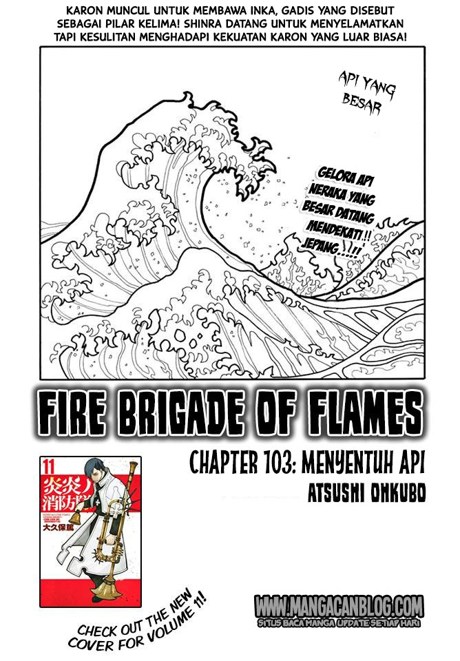 Enen no Shouboutai chapter 103 halaman 20