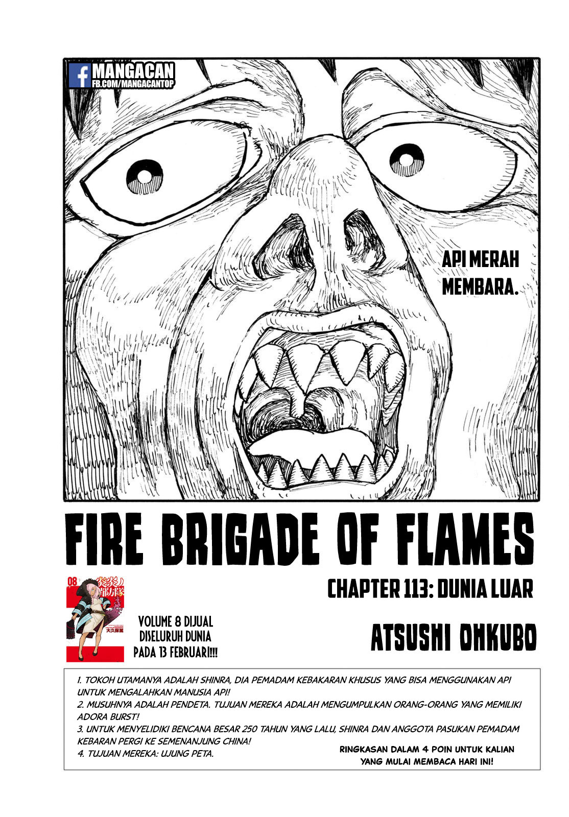 Enen no Shouboutai chapter 113 halaman 5