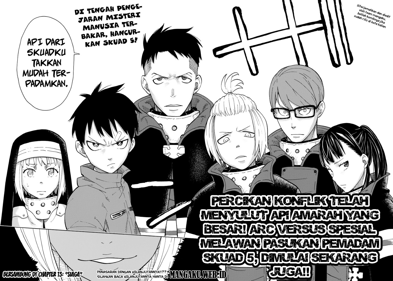 Enen no Shouboutai chapter 12 halaman 16