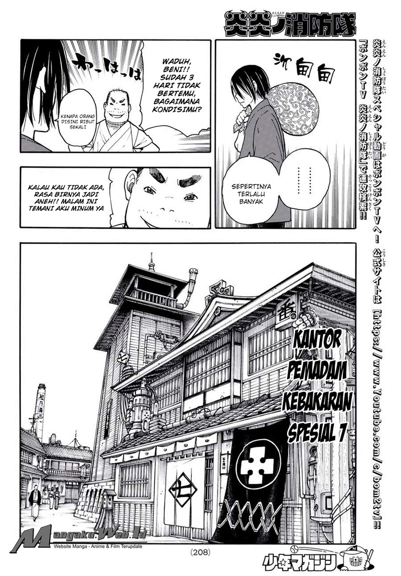 Enen no Shouboutai chapter 37 halaman 17