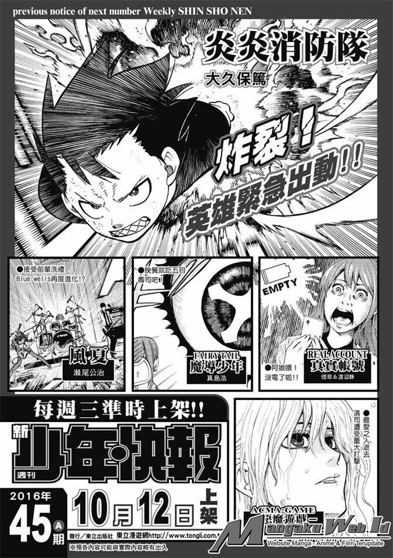 Enen no Shouboutai chapter 49 halaman 21