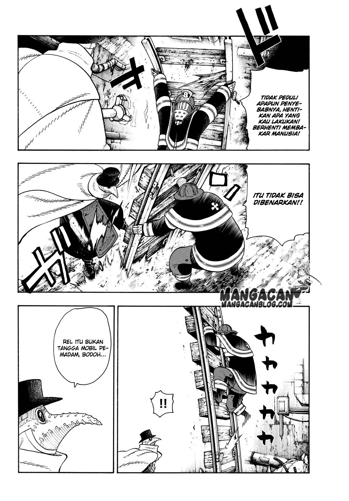 Enen no Shouboutai chapter 77 halaman 7