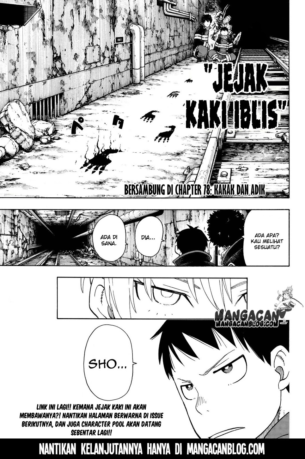 Enen no Shouboutai chapter 77 halaman 19