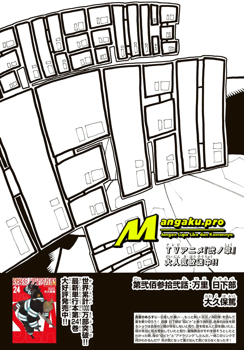 Enen no Shouboutai chapter 232 halaman 4