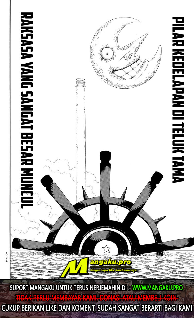 Enen no Shouboutai chapter 234 halaman 11