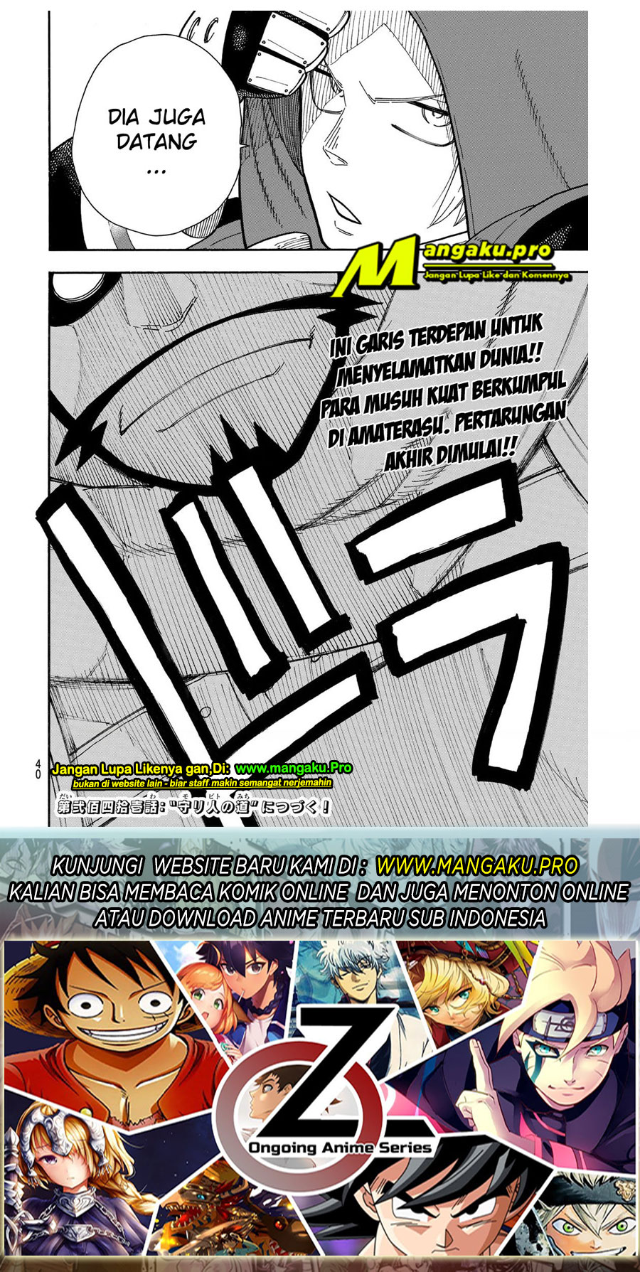 Enen no Shouboutai chapter 240 halaman 21