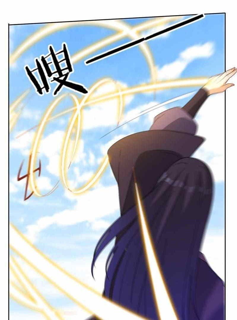 Yi Deng Jiading chapter 48 halaman 5