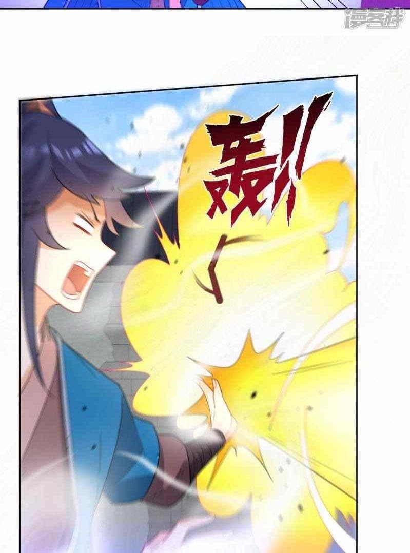 Yi Deng Jiading chapter 48 halaman 7
