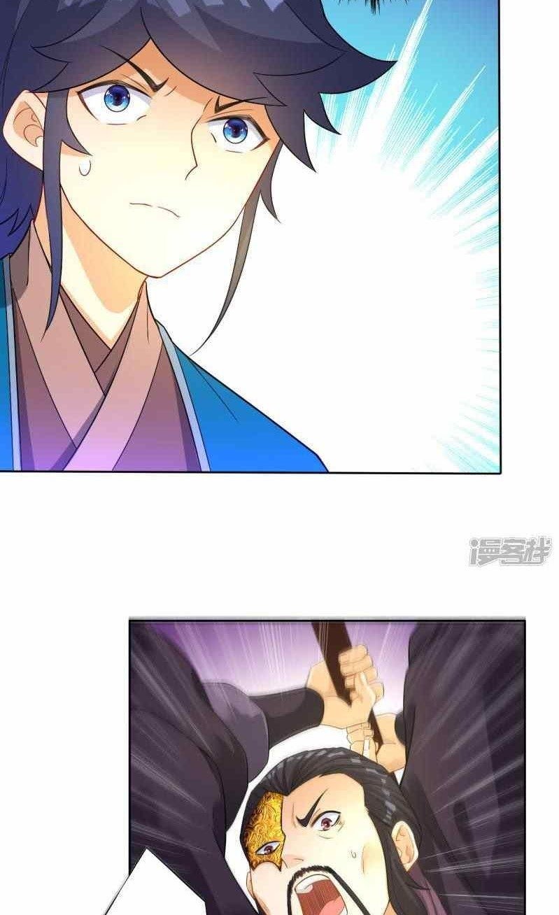 Yi Deng Jiading chapter 48 halaman 18