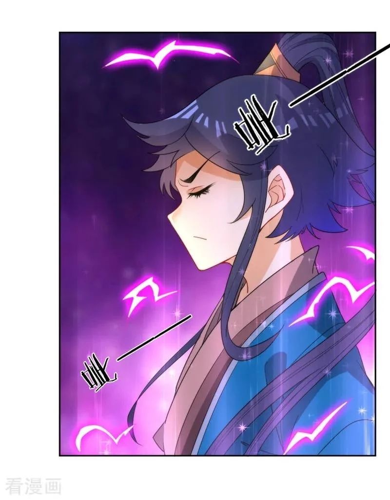 Yi Deng Jiading chapter 51 halaman 15