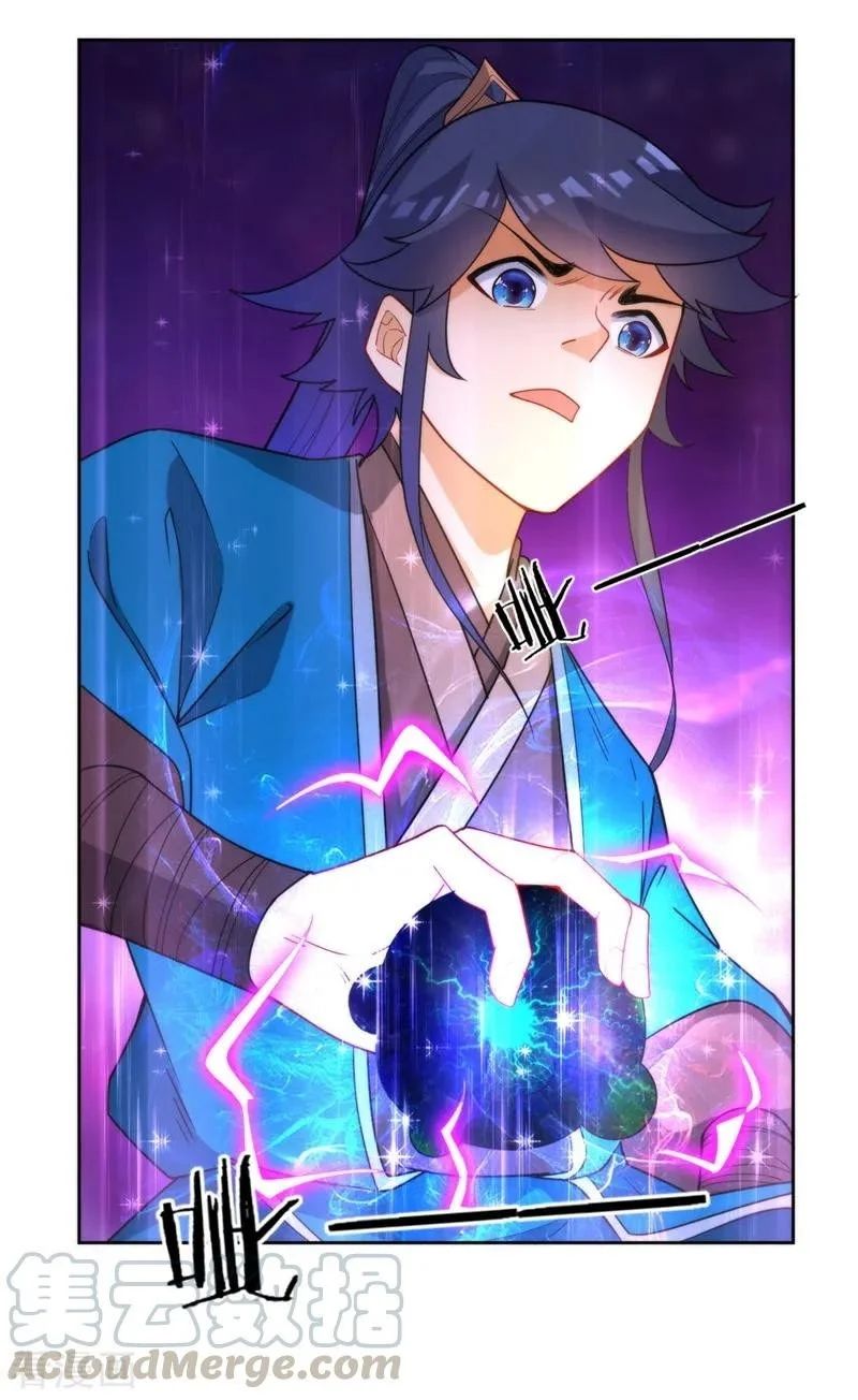 Yi Deng Jiading chapter 51 halaman 17
