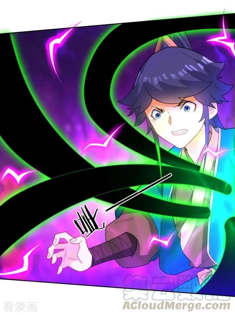 Yi Deng Jiading chapter 51 halaman 21
