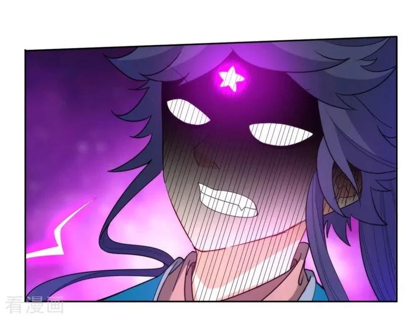 Yi Deng Jiading chapter 51 halaman 23