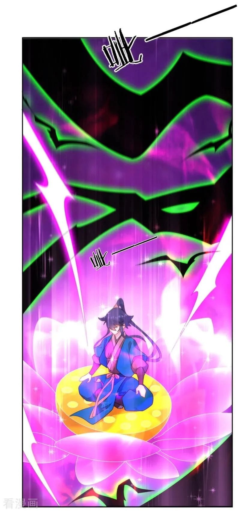 Yi Deng Jiading chapter 51 halaman 24