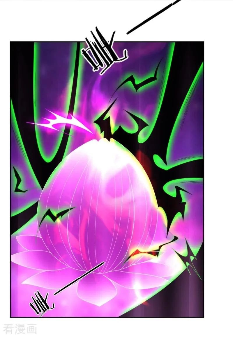 Yi Deng Jiading chapter 51 halaman 26