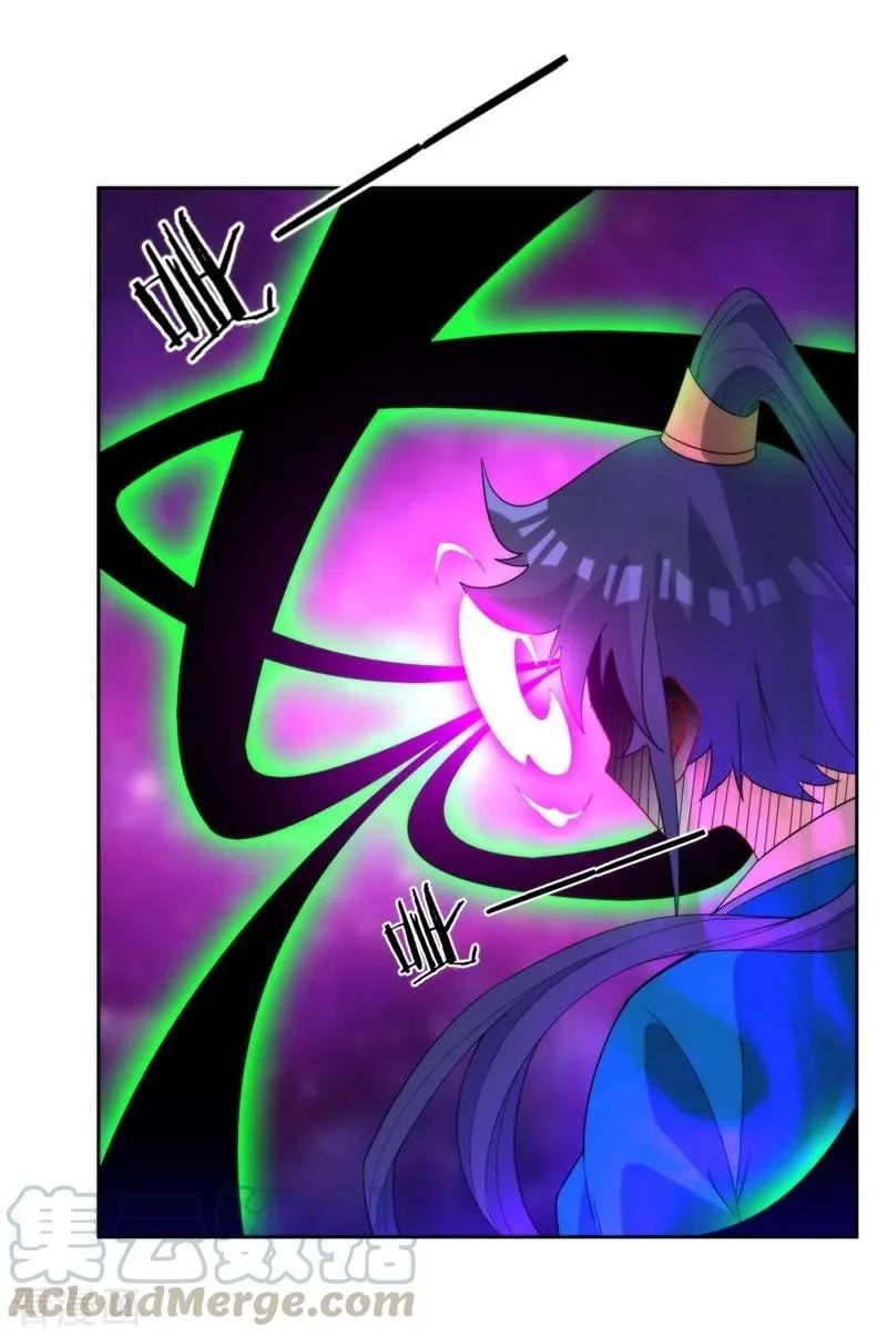 Yi Deng Jiading chapter 51 halaman 29