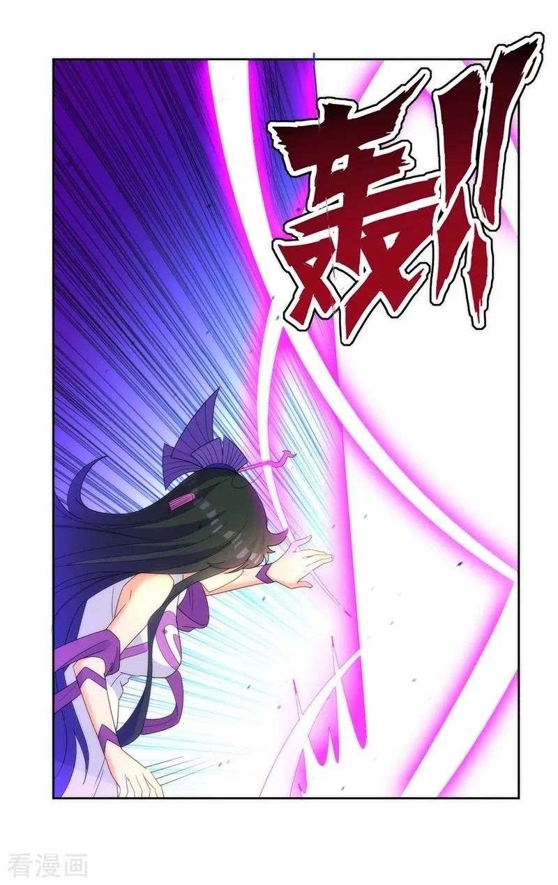 Yi Deng Jiading chapter 51 halaman 34