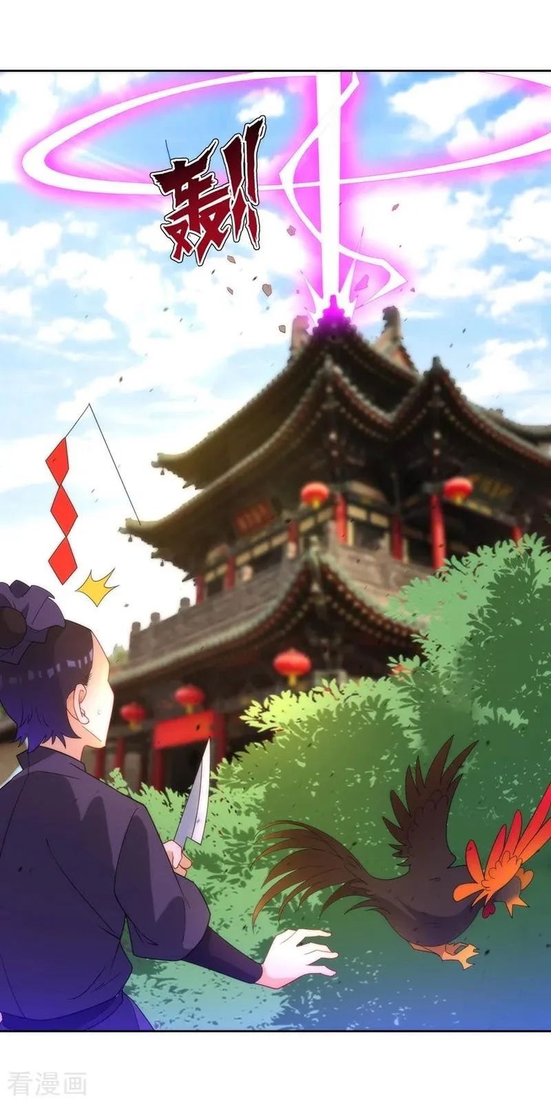 Yi Deng Jiading chapter 51 halaman 35