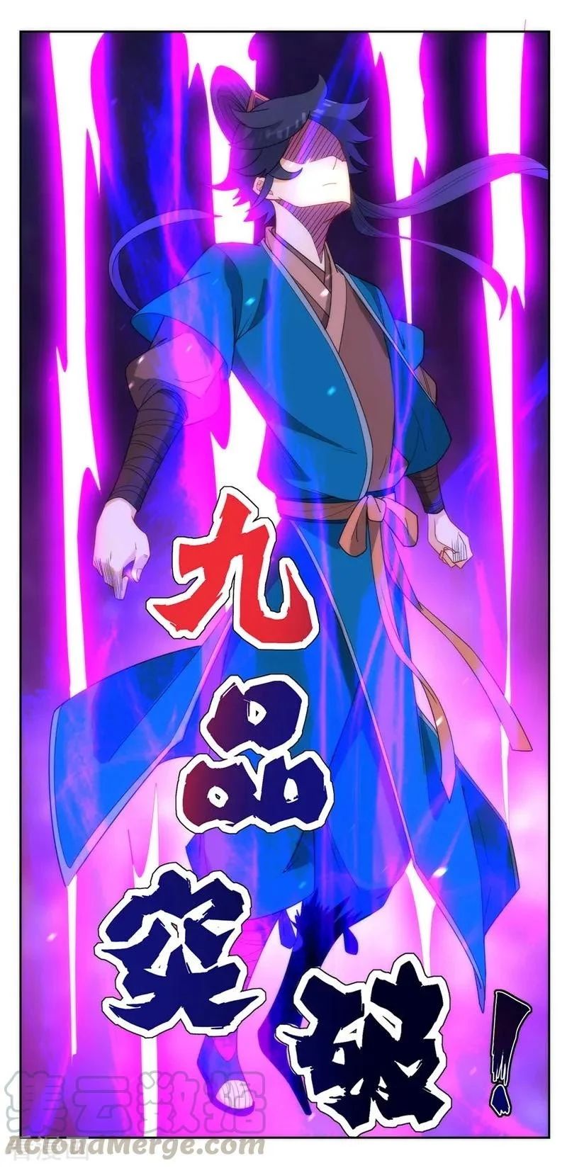 Yi Deng Jiading chapter 51 halaman 37