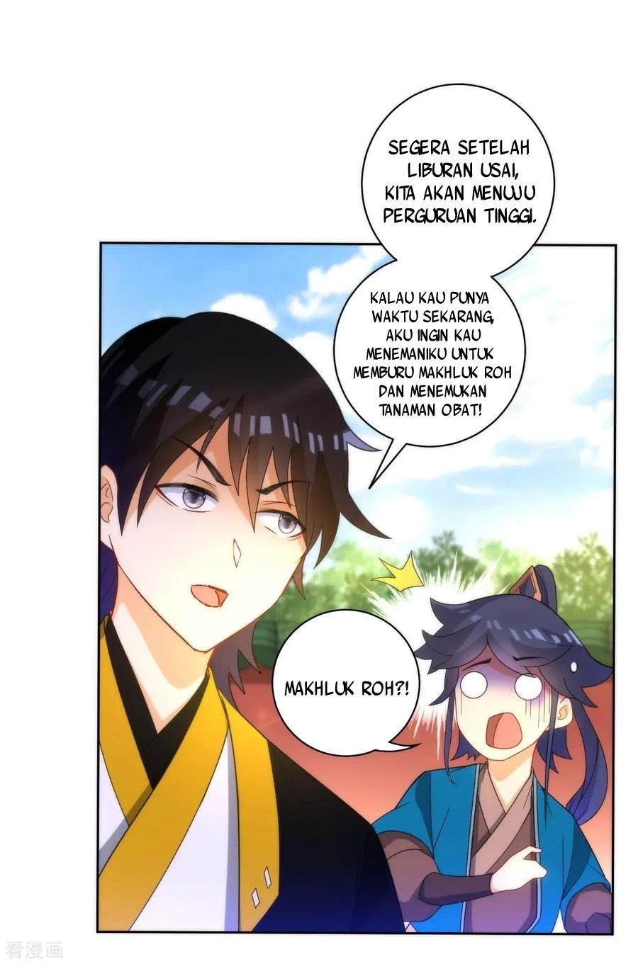 Yi Deng Jiading chapter 52 halaman 15