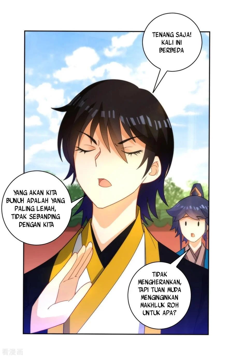 Yi Deng Jiading chapter 52 halaman 17