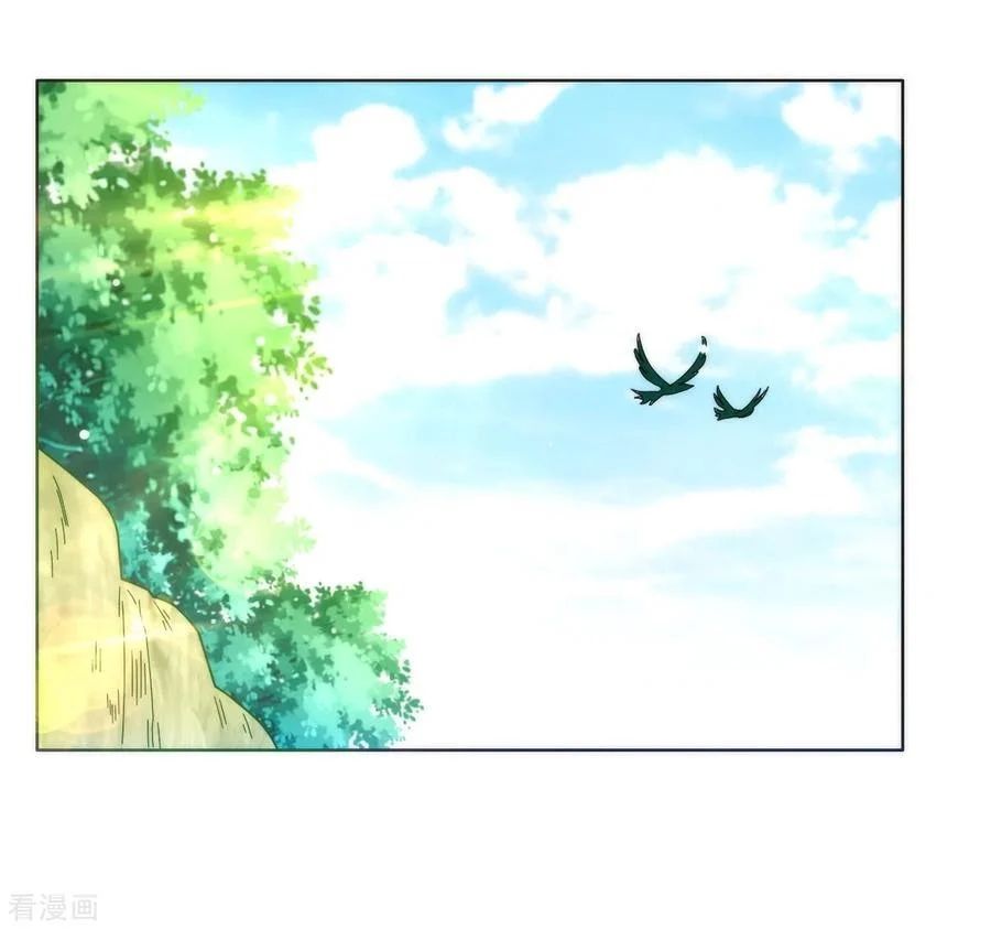 Yi Deng Jiading chapter 52 halaman 28
