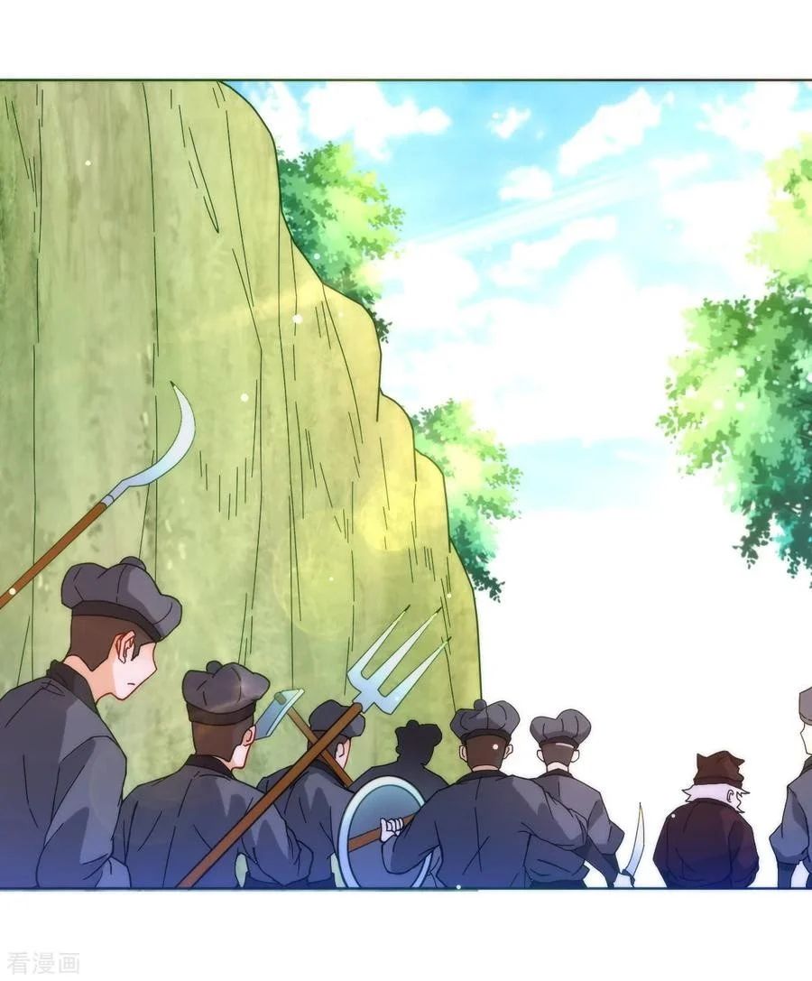 Yi Deng Jiading chapter 52 halaman 29