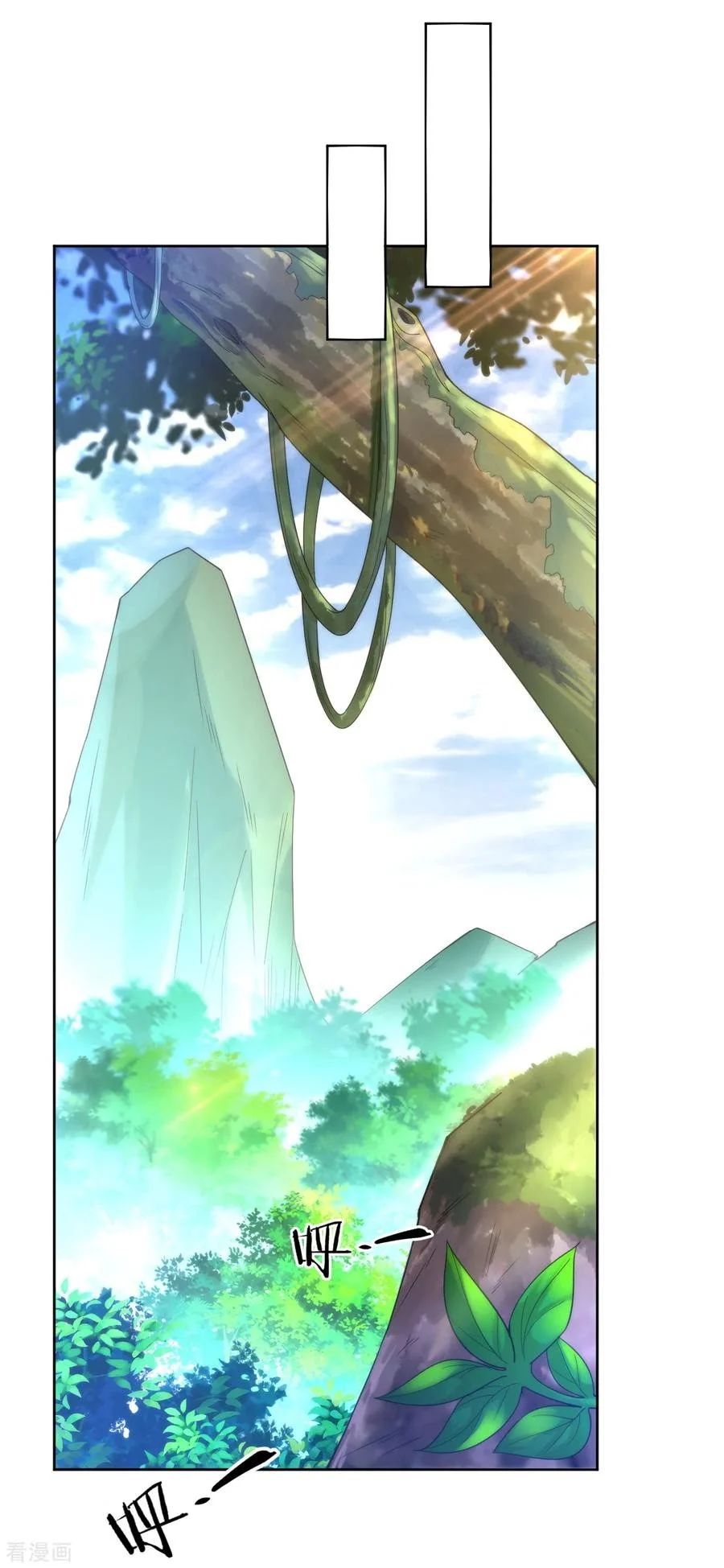 Yi Deng Jiading chapter 53 halaman 16