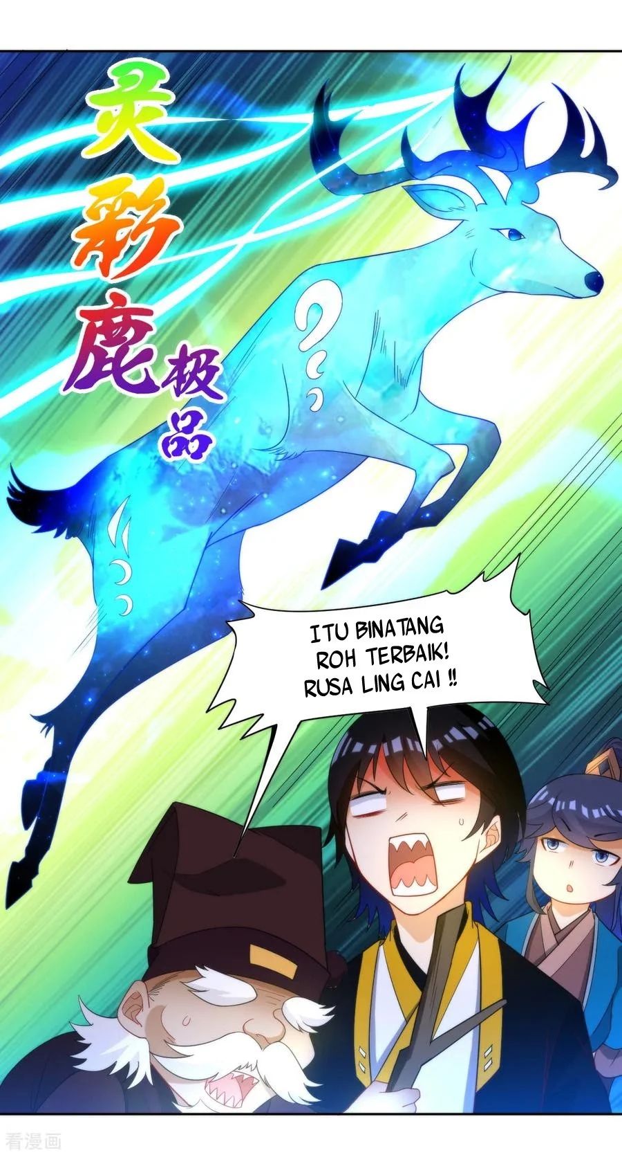 Yi Deng Jiading chapter 53 halaman 22