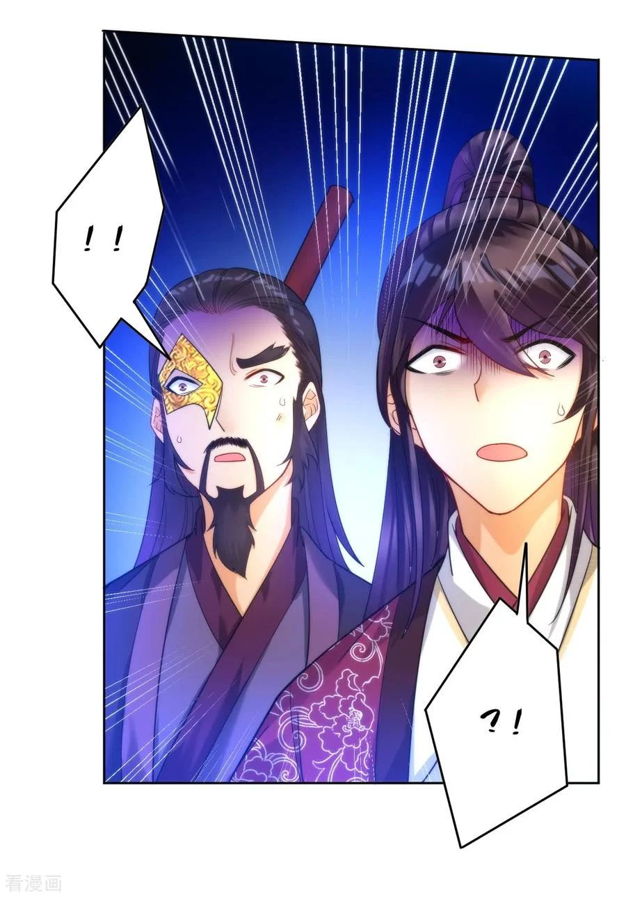 Yi Deng Jiading chapter 54 halaman 15