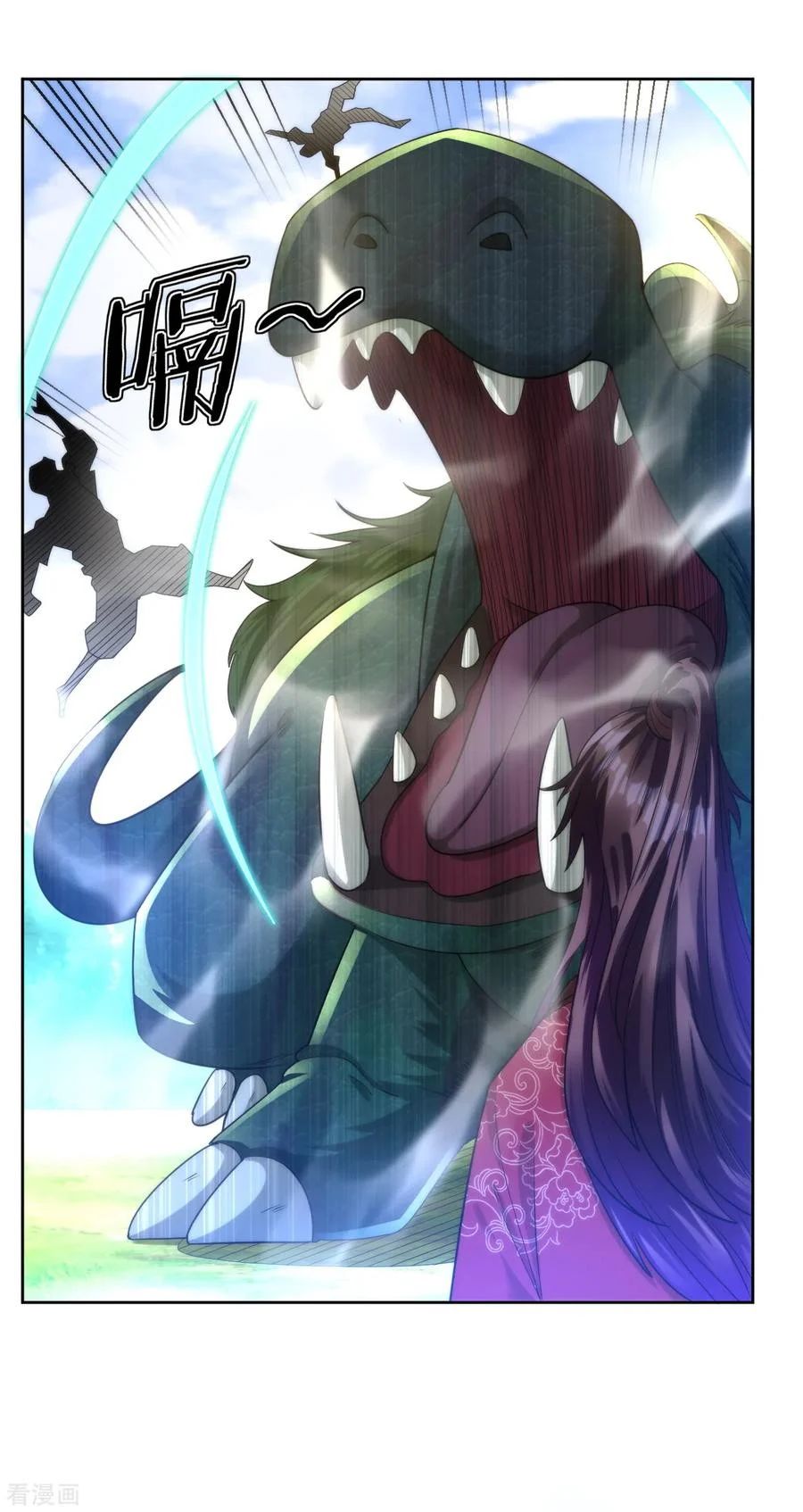 Yi Deng Jiading chapter 54 halaman 19