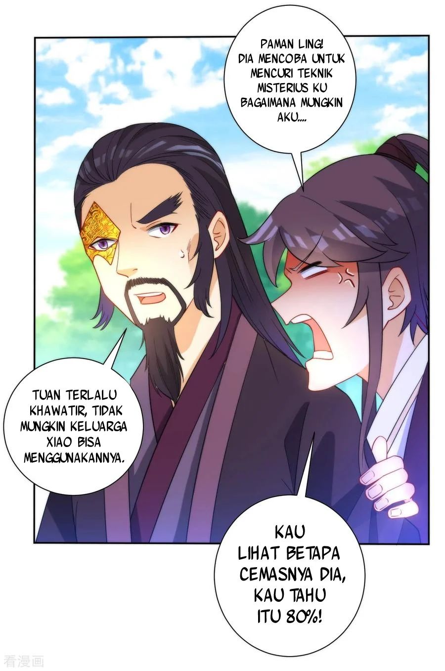 Yi Deng Jiading chapter 54 halaman 23