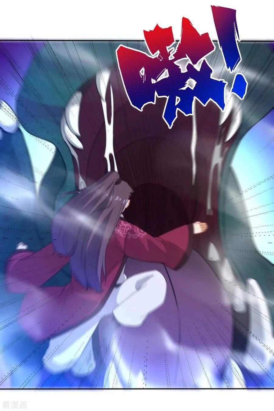 Yi Deng Jiading chapter 54 halaman 25
