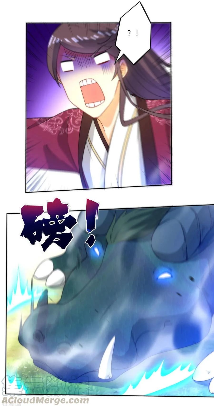 Yi Deng Jiading chapter 54 halaman 26