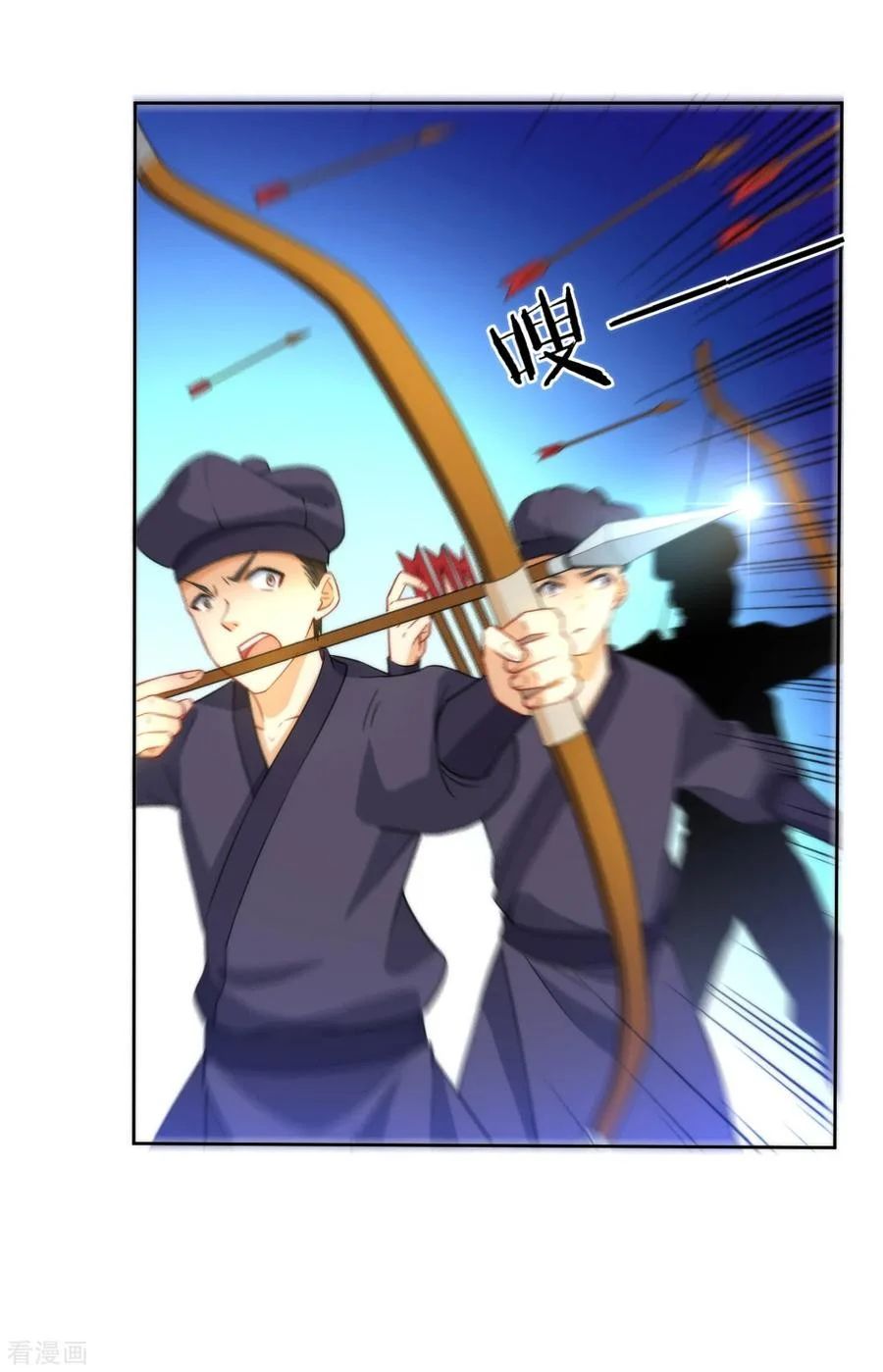 Yi Deng Jiading chapter 54 halaman 29