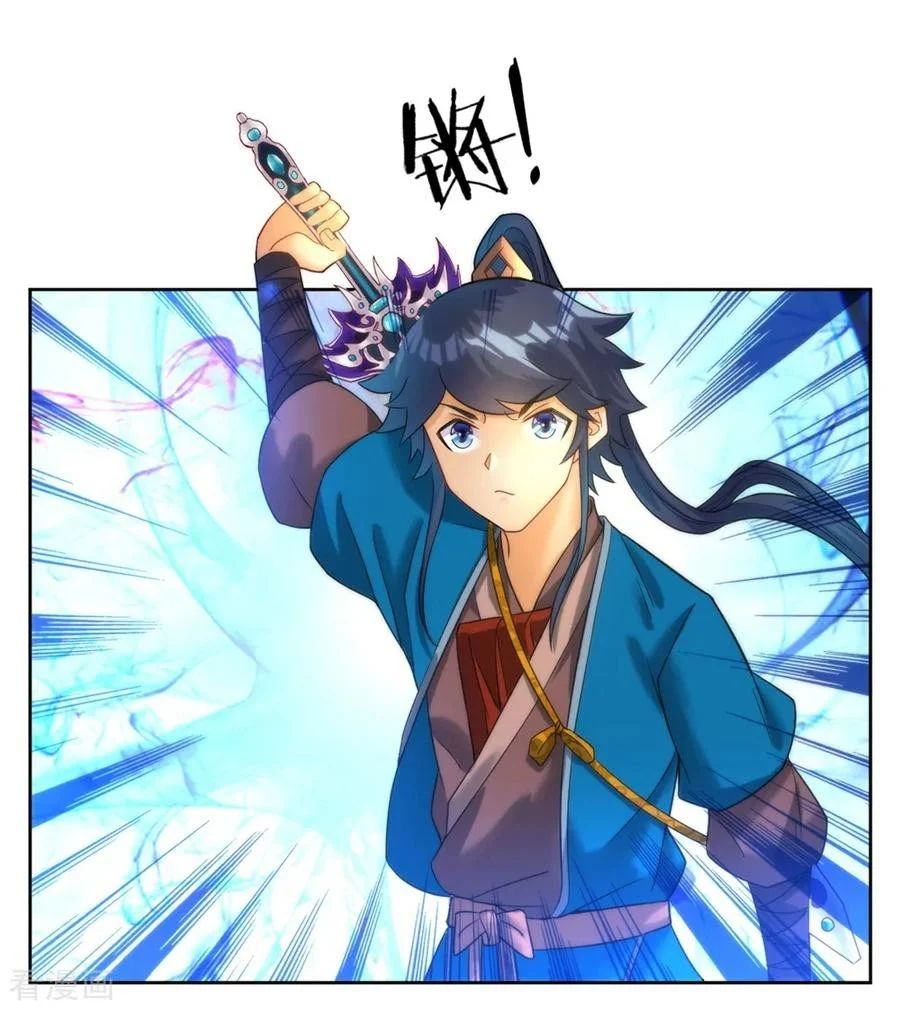 Yi Deng Jiading chapter 57 halaman 4