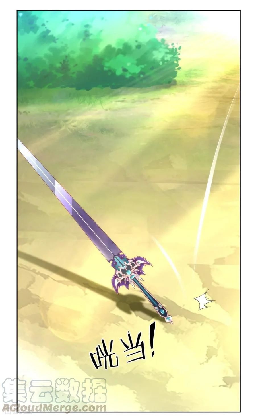 Yi Deng Jiading chapter 57 halaman 6