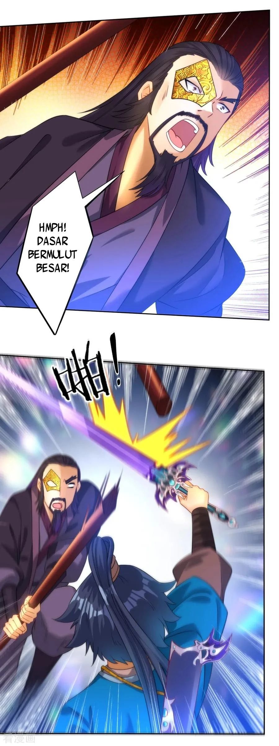 Yi Deng Jiading chapter 57 halaman 9