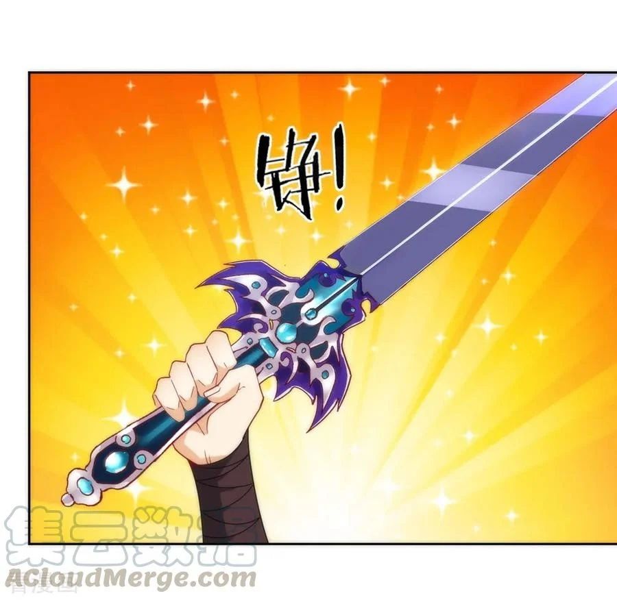 Yi Deng Jiading chapter 57 halaman 10