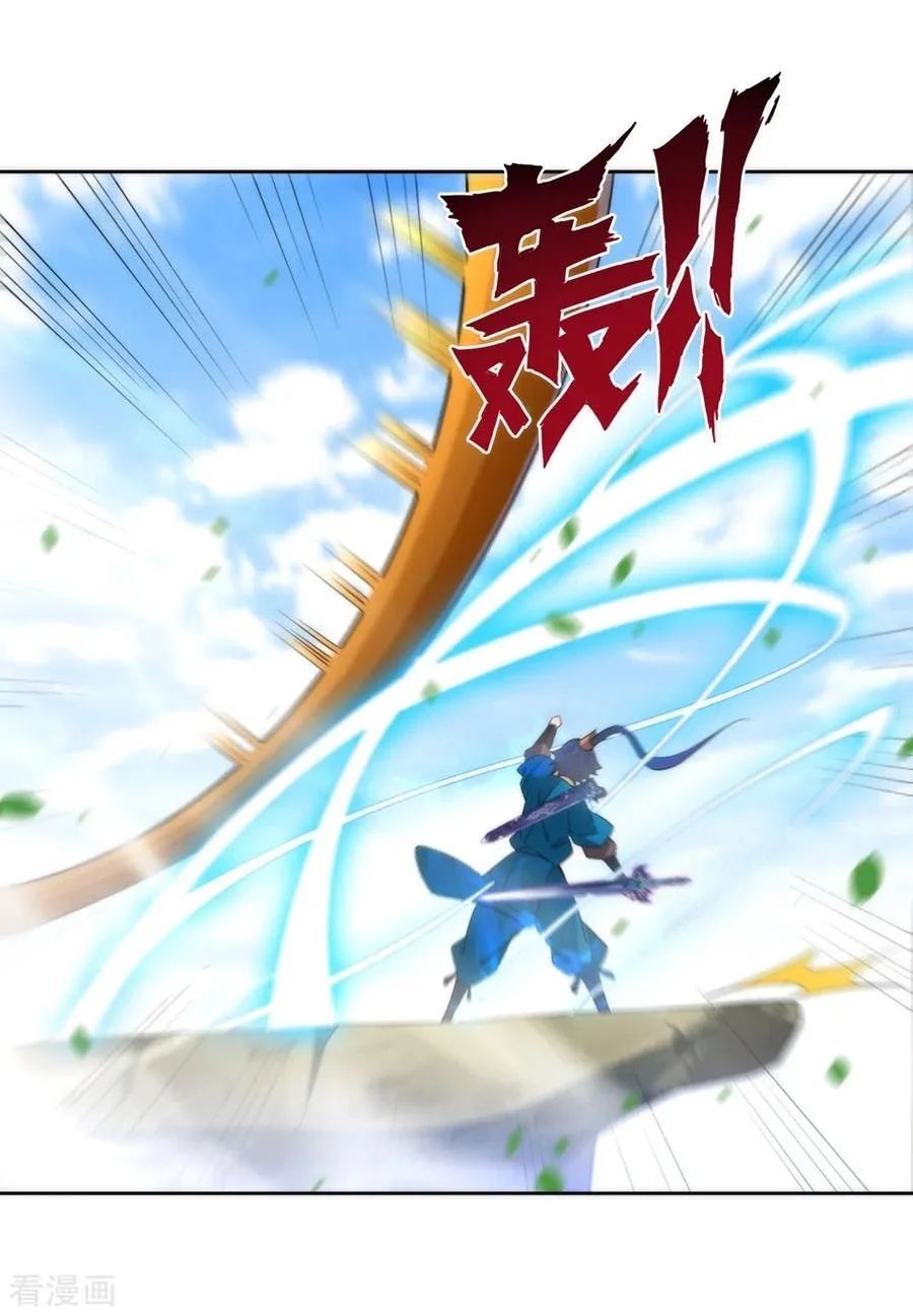 Yi Deng Jiading chapter 57 halaman 15