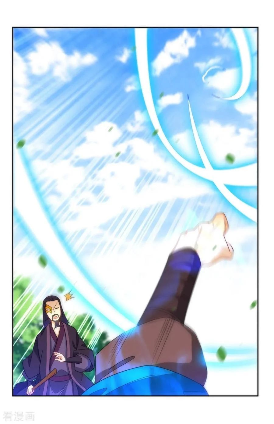 Yi Deng Jiading chapter 57 halaman 16