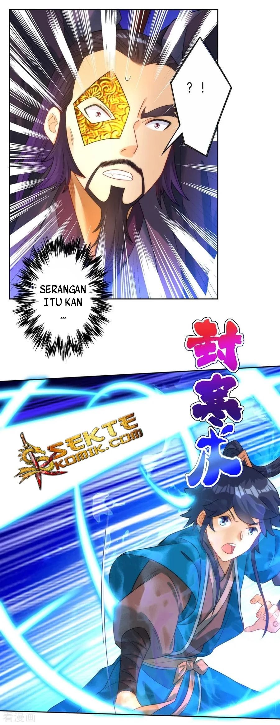 Yi Deng Jiading chapter 57 halaman 21