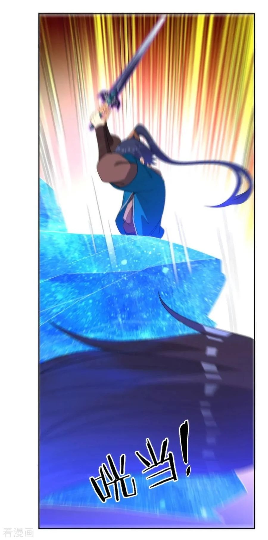 Yi Deng Jiading chapter 57 halaman 28