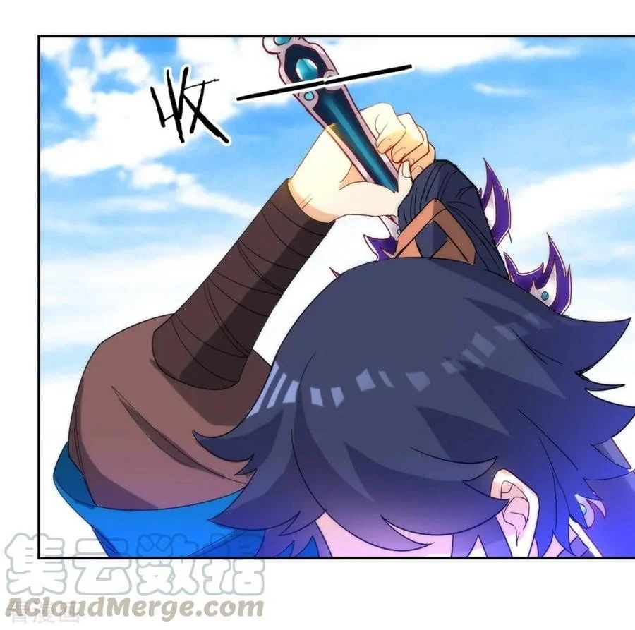 Yi Deng Jiading chapter 57 halaman 30