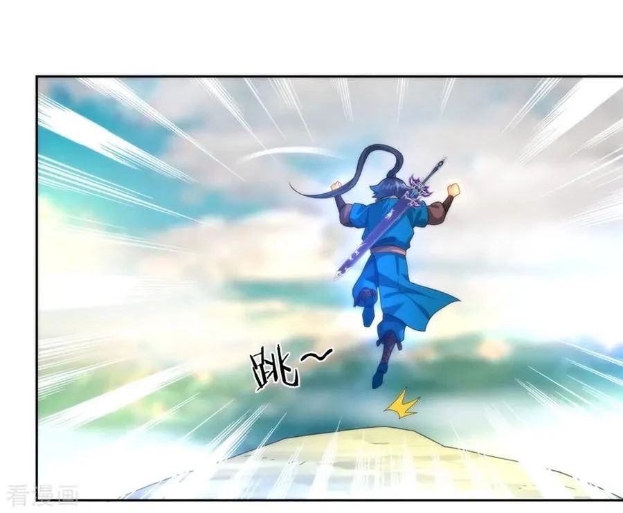Yi Deng Jiading chapter 57 halaman 32