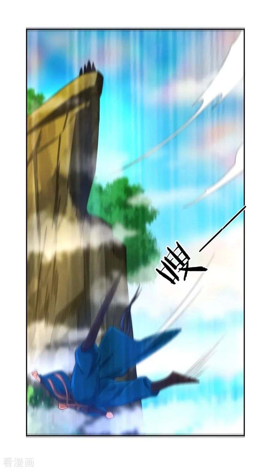 Yi Deng Jiading chapter 58 halaman 9